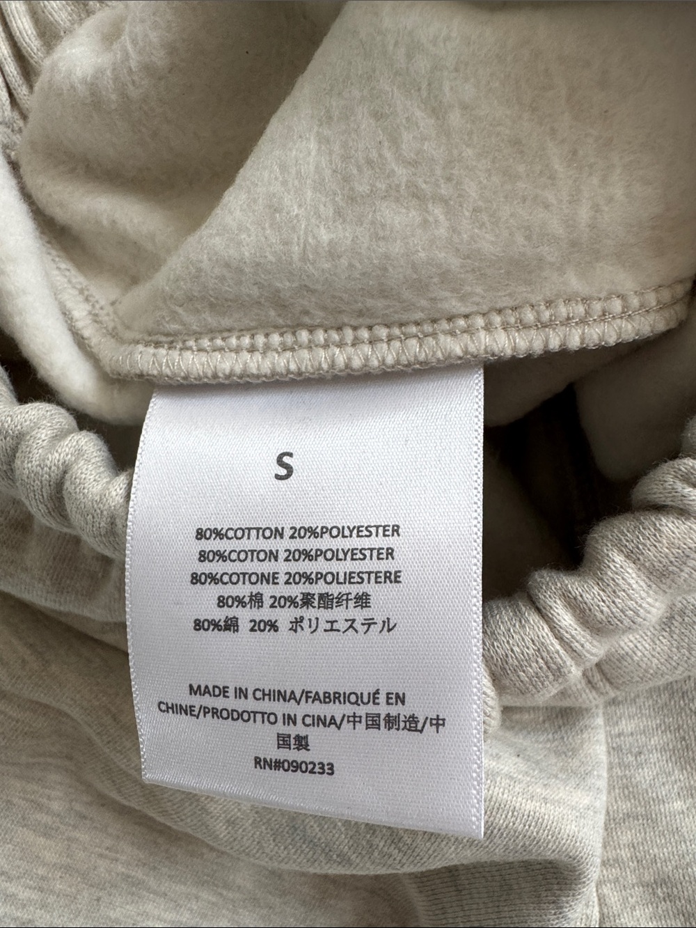Essentials Heather Light Grey Logo Drawstring Sweatpants - Picture 6 of 7